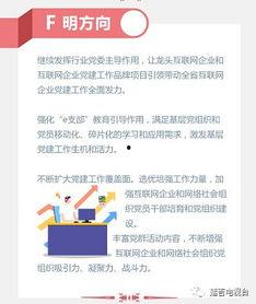 吉林头条最新爆料人,揭秘人生重大转折背后的惊人真相