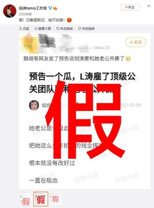 新浪娱乐爆料,明星幕后故事大揭秘