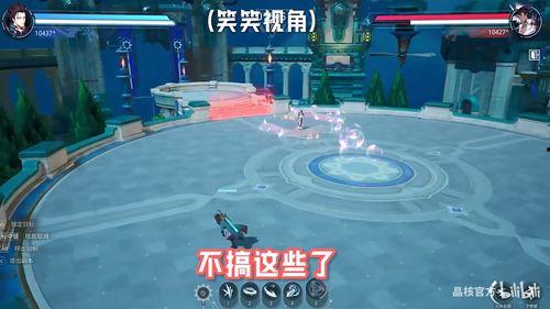 晶核最新玩法爆料,探索无尽奥秘的奇幻之旅  第1张