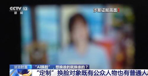 宝洁爆料护航新闻事件视频,揭秘背后真相与影响 第3张 宝洁爆料护航新闻事件视频,揭秘背后真相与影响 第3张