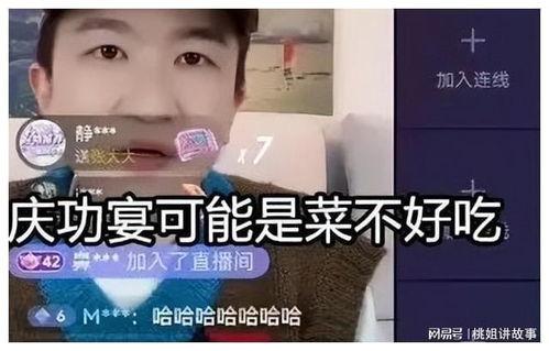 吃瓜直播间娱乐圈是谁,揭秘“吃瓜直播间”背后的热门事件 第2张 吃瓜直播间娱乐圈是谁,揭秘“吃瓜直播间”背后的热门事件 第2张